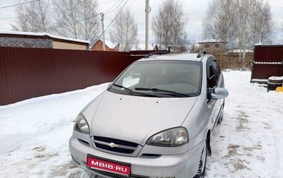 Chevrolet Rezzo, 2005 год, 385 000 рублей, 1 фотография