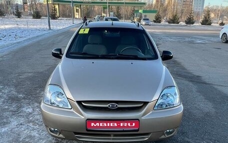 KIA Rio II, 2004 год, 585 000 рублей, 1 фотография