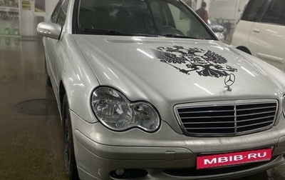 Mercedes-Benz C-Класс, 2000 год, 520 000 рублей, 1 фотография