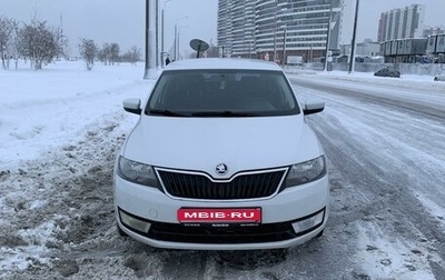 Skoda Rapid I, 2014 год, 985 000 рублей, 1 фотография