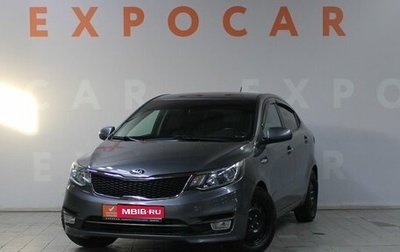 KIA Rio III рестайлинг, 2015 год, 1 220 000 рублей, 1 фотография