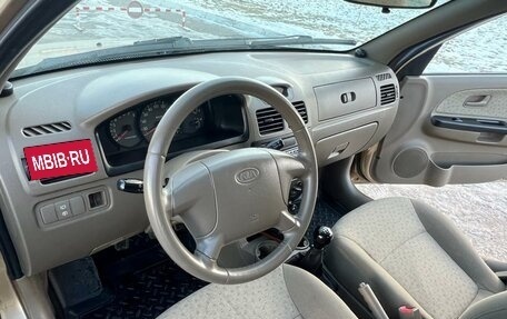 KIA Rio II, 2004 год, 585 000 рублей, 9 фотография