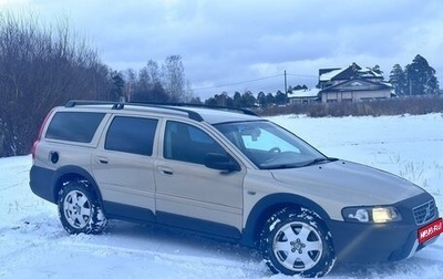 Volvo V70 III рестайлинг, 2002 год, 470 000 рублей, 1 фотография