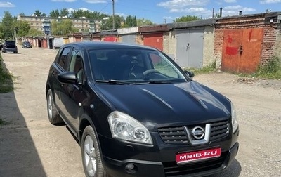 Nissan Qashqai, 2008 год, 1 000 050 рублей, 1 фотография