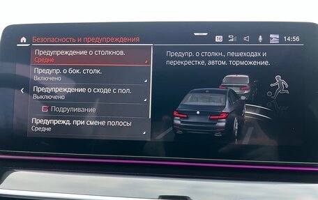 BMW 5 серия, 2020 год, 6 040 000 рублей, 20 фотография