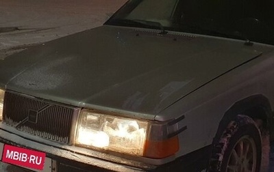 Volvo 940, 1992 год, 220 000 рублей, 1 фотография