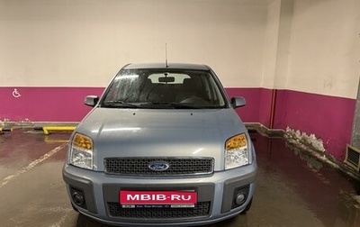 Ford Fusion I, 2008 год, 890 000 рублей, 1 фотография