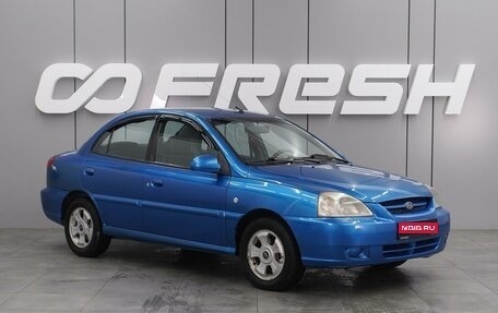 KIA Rio II, 2004 год, 499 000 рублей, 1 фотография