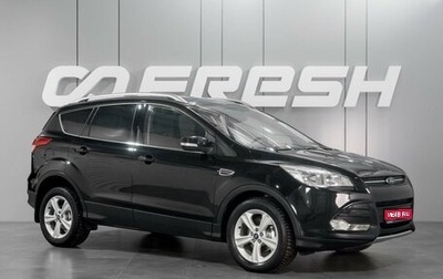 Ford Kuga III, 2016 год, 1 649 000 рублей, 1 фотография