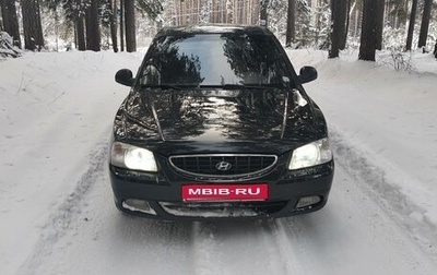 Hyundai Accent II, 2008 год, 430 000 рублей, 1 фотография