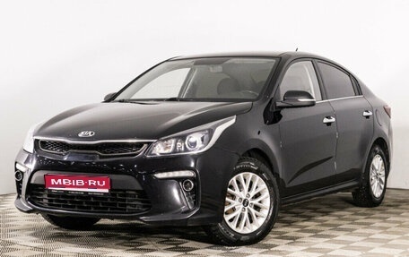 KIA Rio IV, 2018 год, 1 299 777 рублей, 1 фотография