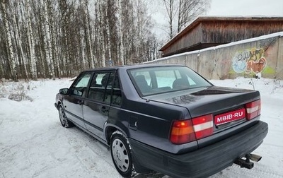 Volvo 940, 1995 год, 350 000 рублей, 1 фотография