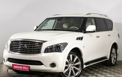 Infiniti QX80 I рестайлинг, 2013 год, 2 149 888 рублей, 1 фотография