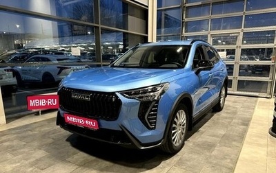 Haval Jolion, 2024 год, 2 649 000 рублей, 1 фотография