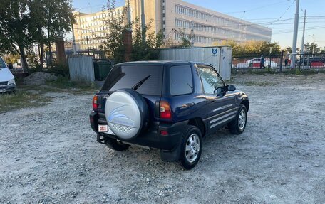 Toyota RAV4, 1995 год, 920 000 рублей, 31 фотография