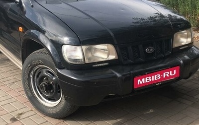 KIA Sportage IV рестайлинг, 2002 год, 315 000 рублей, 1 фотография