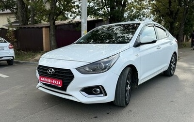 Hyundai Solaris II рестайлинг, 2017 год, 1 250 000 рублей, 1 фотография