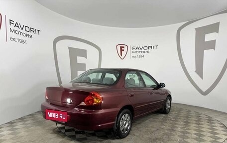 KIA Spectra II (LD), 2008 год, 395 000 рублей, 6 фотография