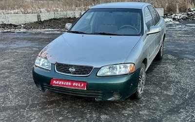 Nissan Sentra, 2000 год, 350 000 рублей, 1 фотография