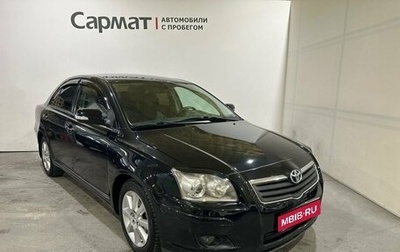 Toyota Avensis III рестайлинг, 2007 год, 850 000 рублей, 1 фотография