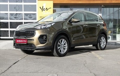 KIA Sportage IV рестайлинг, 2016 год, 1 859 000 рублей, 1 фотография