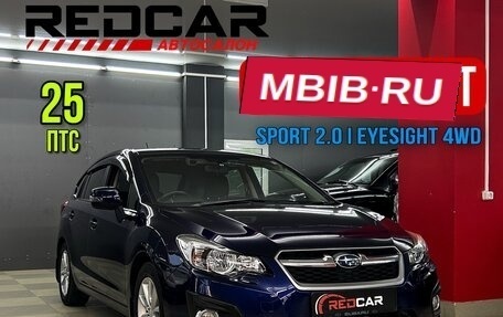 Subaru Impreza IV, 2012 год, 1 225 000 рублей, 1 фотография