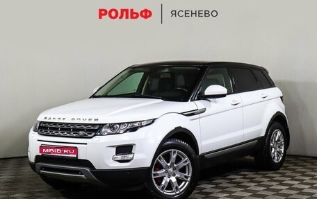 Land Rover Range Rover Evoque I, 2014 год, 2 248 000 рублей, 1 фотография