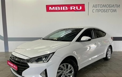 Hyundai Elantra VI рестайлинг, 2019 год, 1 650 000 рублей, 1 фотография