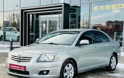 Toyota Avensis III рестайлинг, 2007 год, 1 050 000 рублей, 1 фотография