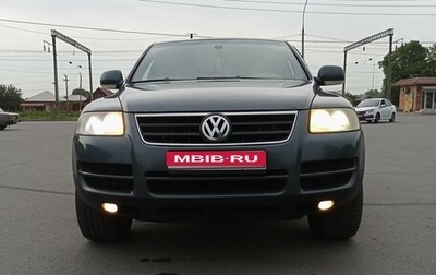 Volkswagen Touareg III, 2003 год, 840 000 рублей, 1 фотография