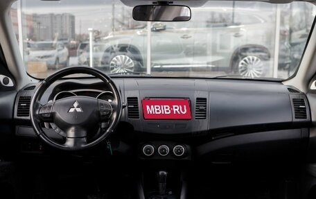 Mitsubishi Outlander III рестайлинг 3, 2007 год, 1 350 000 рублей, 12 фотография