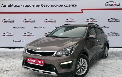 KIA Rio IV, 2017 год, 1 650 000 рублей, 1 фотография