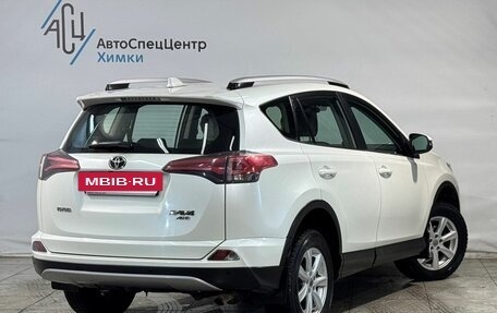 Toyota RAV4, 2017 год, 2 599 800 рублей, 2 фотография