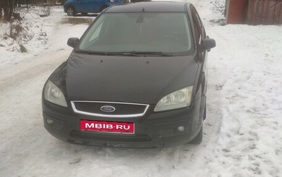 Ford Focus II рестайлинг, 2006 год, 415 000 рублей, 1 фотография