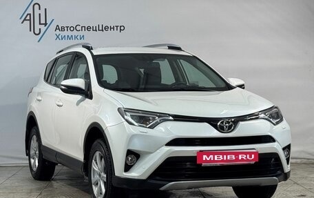 Toyota RAV4, 2017 год, 2 599 800 рублей, 14 фотография