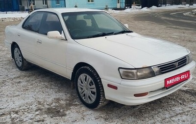 Toyota Vista, 1991 год, 277 000 рублей, 1 фотография