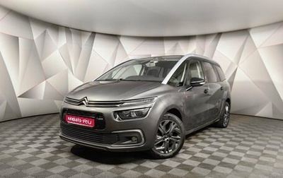 Citroen C4 SpaceTourer I, 2018 год, 1 589 000 рублей, 1 фотография