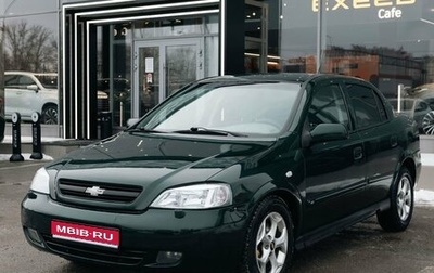 Chevrolet Viva, 2005 год, 370 000 рублей, 1 фотография