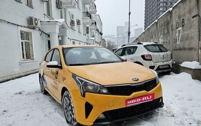 KIA Rio IV, 2021 год, 1 150 000 рублей, 1 фотография