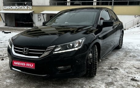 Honda Accord IX рестайлинг, 2014 год, 2 050 000 рублей, 1 фотография