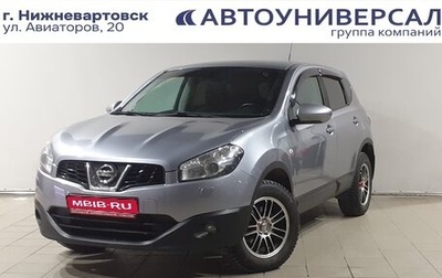 Nissan Qashqai, 2013 год, 1 250 000 рублей, 1 фотография