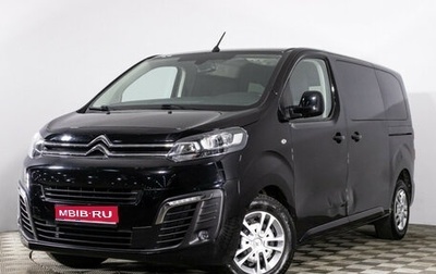 Citroen SpaceTourer I, 2020 год, 3 089 000 рублей, 1 фотография