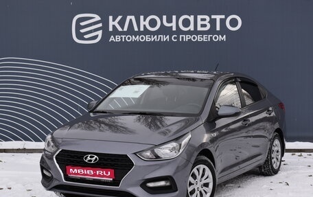 Hyundai Solaris II рестайлинг, 2018 год, 1 390 000 рублей, 1 фотография