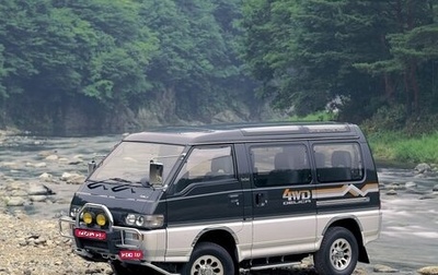 Mitsubishi Delica III, 1992 год, 400 000 рублей, 1 фотография