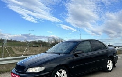 Opel Omega B, 2002 год, 135 000 рублей, 1 фотография