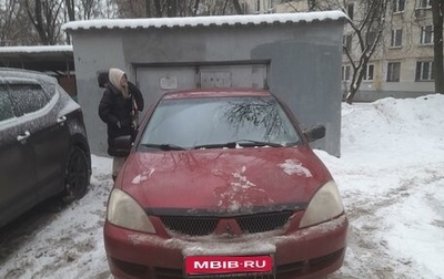 Mitsubishi Lancer IX, 2006 год, 299 999 рублей, 1 фотография