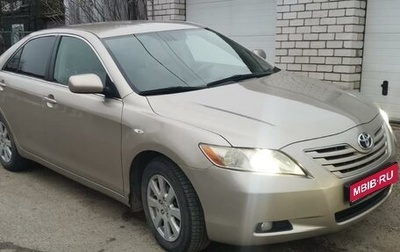 Toyota Camry, 2006 год, 1 250 000 рублей, 1 фотография