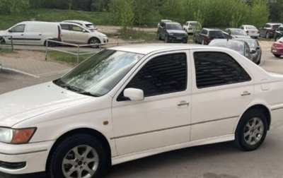 Toyota Vista V30, 2000 год, 199 000 рублей, 1 фотография