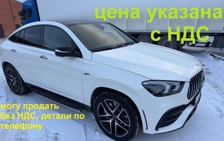 Mercedes-Benz GLE Coupe AMG, 2020 год, 11 500 000 рублей, 1 фотография