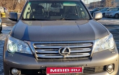 Lexus GX II, 2010 год, 3 300 000 рублей, 1 фотография